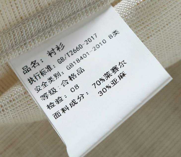 Loro Piana Shirts Short _SKULoroPianaM-4XL26rr0628482